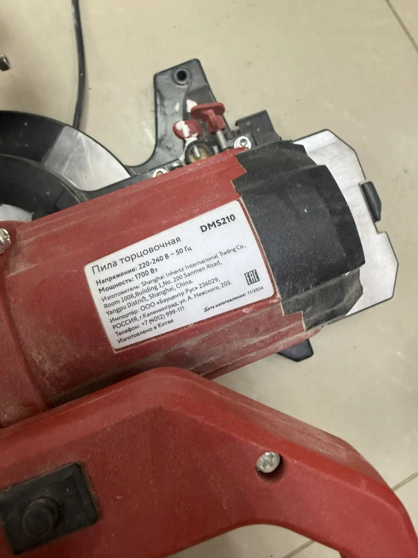 Циркулярная пила Dorn dms 210