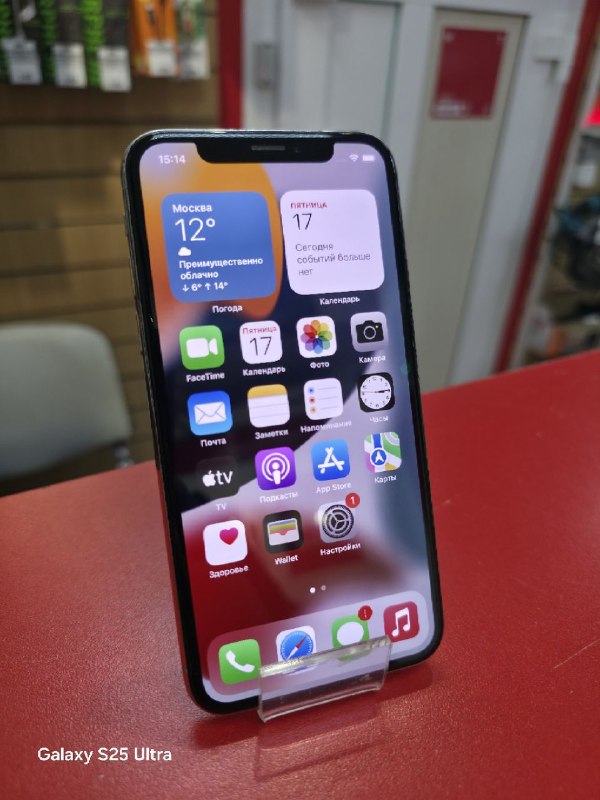 Мобильный телефон Apple iPhone X