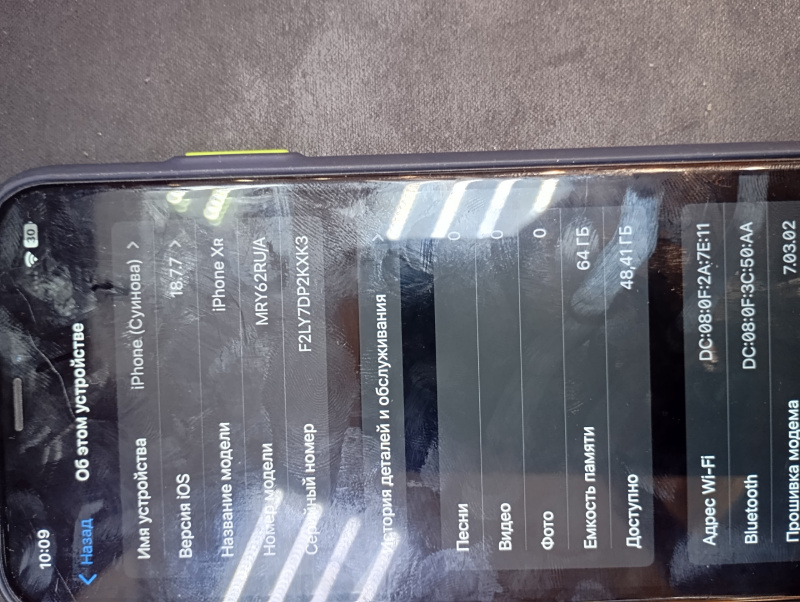 Мобильный телефон Apple iPhone XR