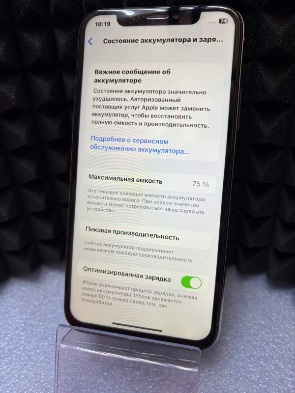 Мобильный телефон Apple iPhone X