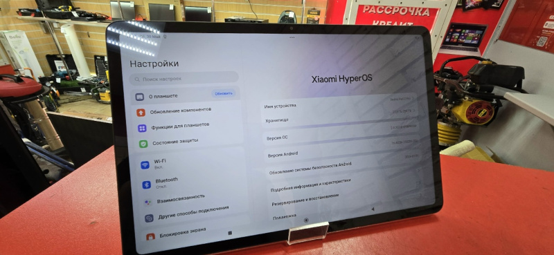 Планшет Xiaomi Pad 2 Pro