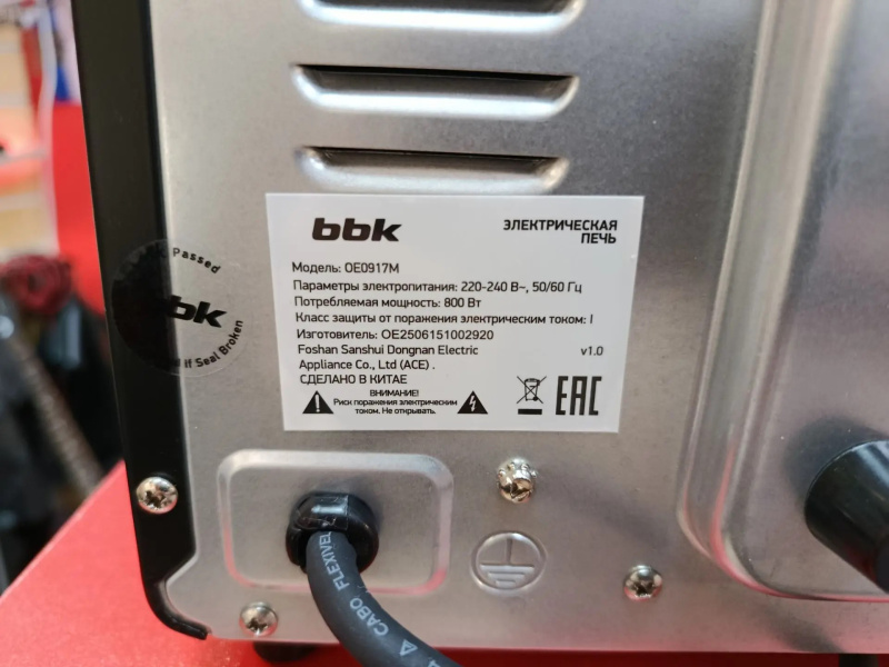 Духовка BBK oeo917m