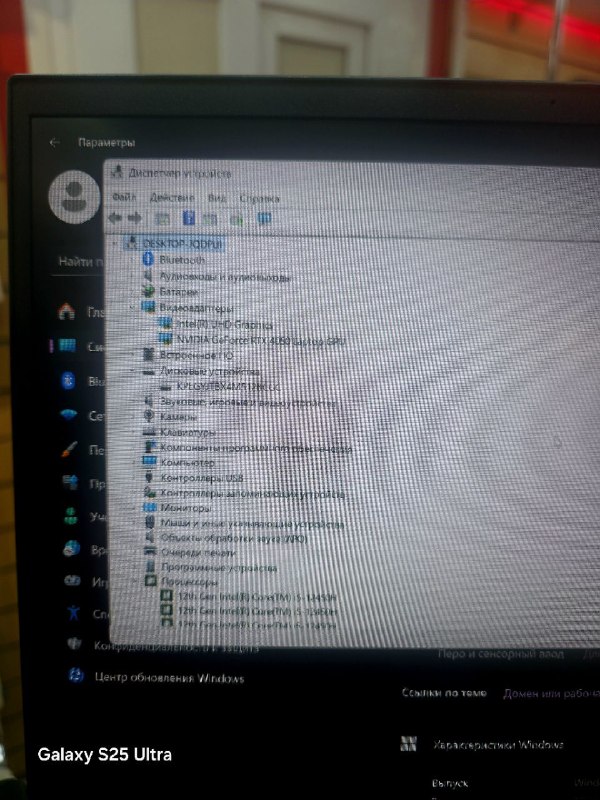 Ноутбук Thunderobot 911x wild hunter G2L