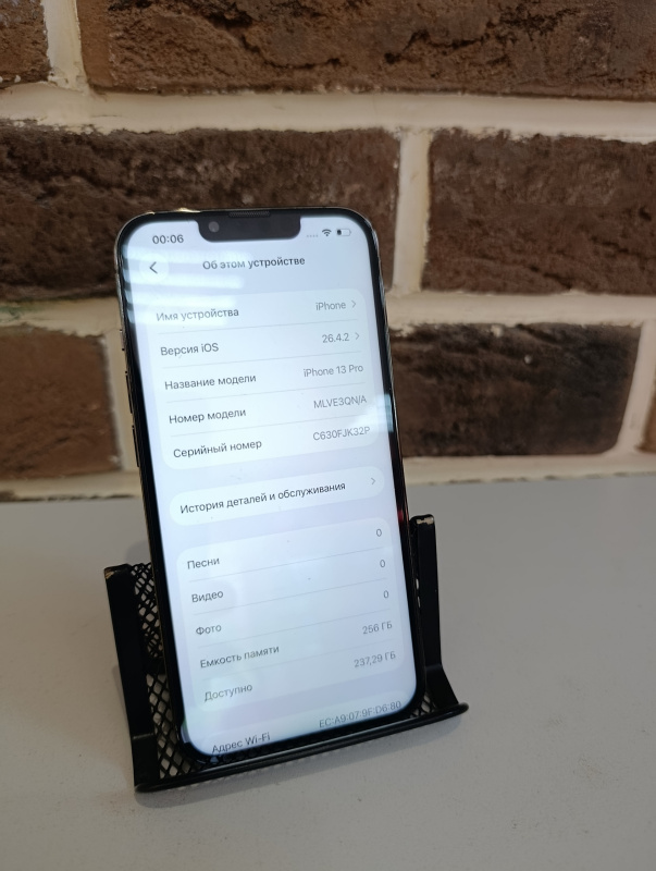 Мобильный телефон Apple iPhone 13 Pro
